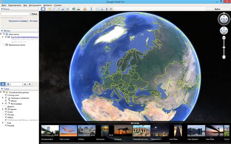 Portable Google Earth Pro 7 Free Download